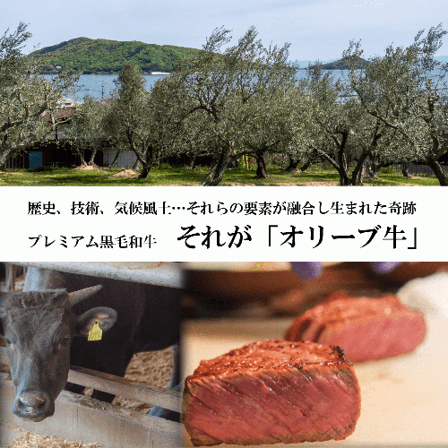 オリーブ牛　モモ　<焼き肉>　(500g入)